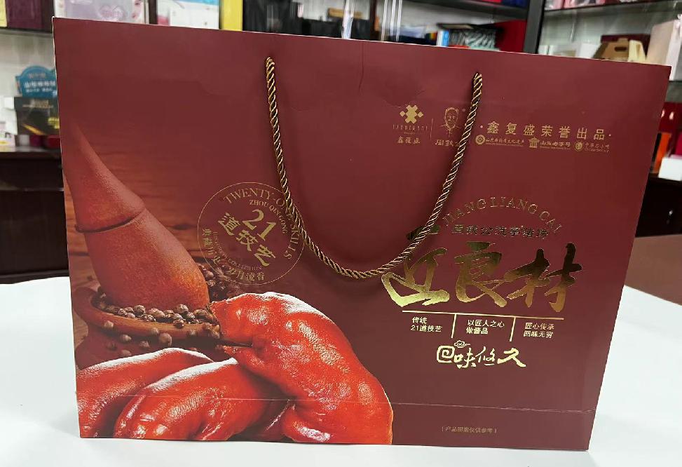 王屋礼品盒定制